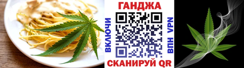 Еда ТГК марихуана  Купить  Сольцы 