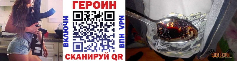 Купить где  Сольцы  ГЕРОИН гречка 