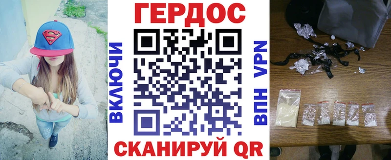 ГЕРОИН белый Сольцы