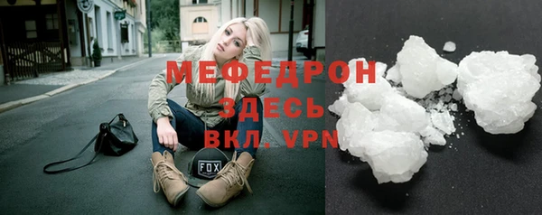 крисы Магас