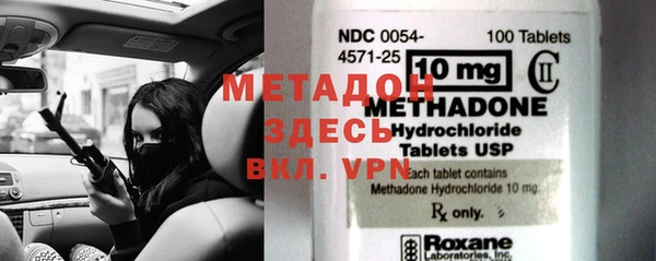 экстази Магадан