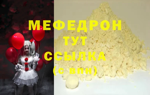 экстази Магадан