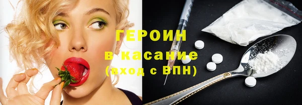 крисы Магас