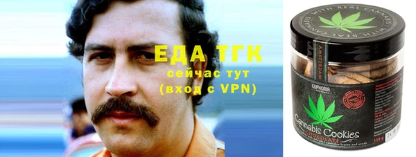 сатива Мегион