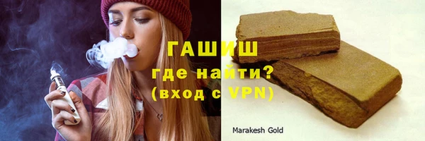 крисы Магас