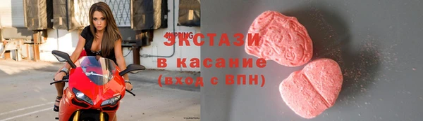 экстази Магадан