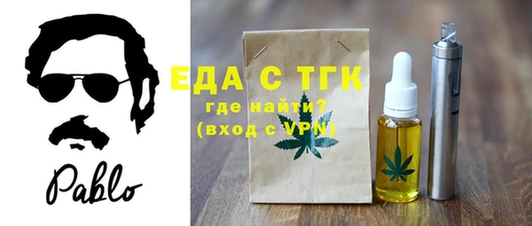 spice Медвежьегорск