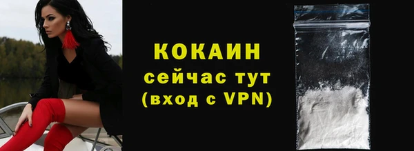 экстази Магадан