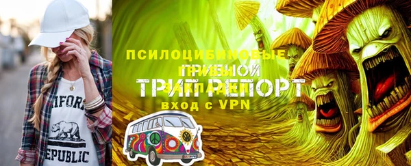 ALPHA-PVP Березники