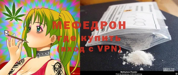 крисы Магас