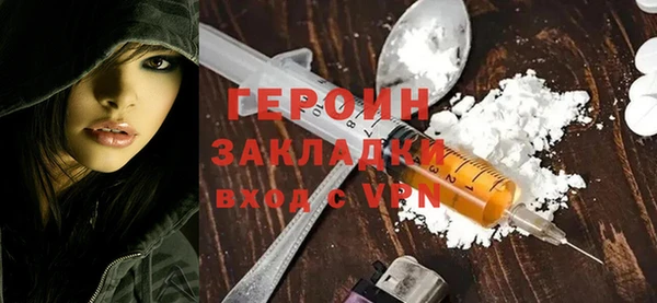 экстази Магадан