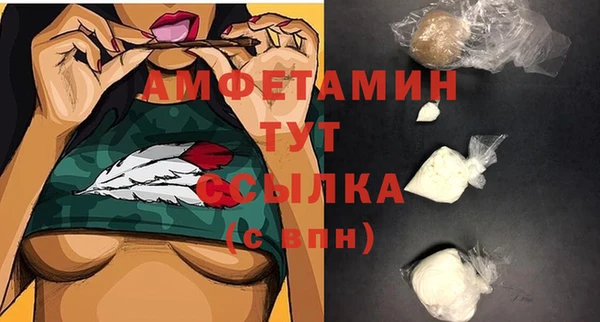 таблы Майский