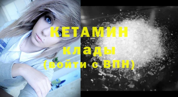 экстази Магадан