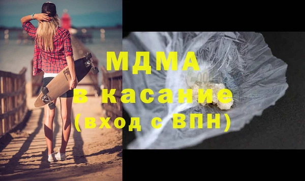 крисы Магас