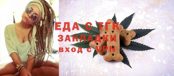 таблы Майский