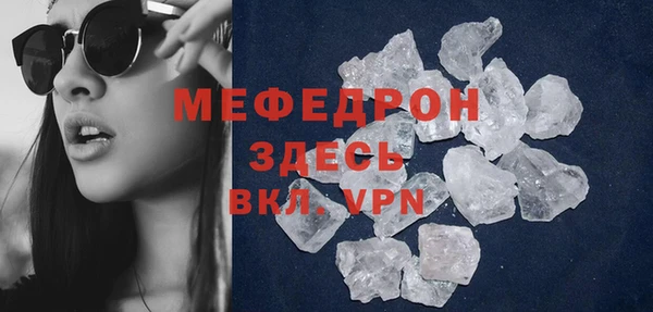 прущие крисы Медногорск