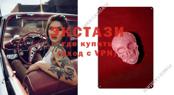 экстази Магадан
