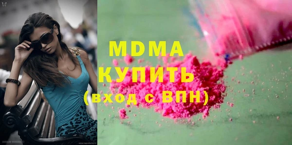 экстази Магадан