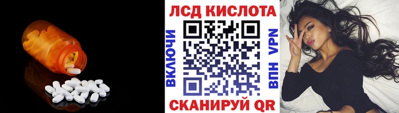 ЛСД экстази ecstasy  Купить закладки  Сольцы 