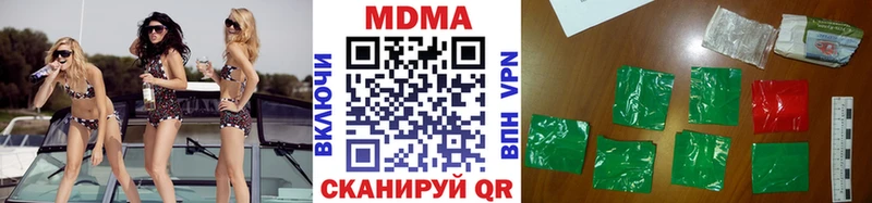 Купить где  Сольцы  МДМА молли 
