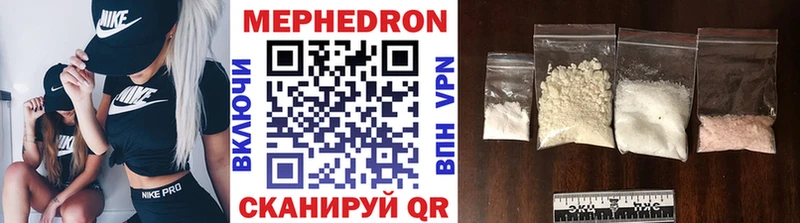 МЕФ VHQ  Купить  Сольцы 
