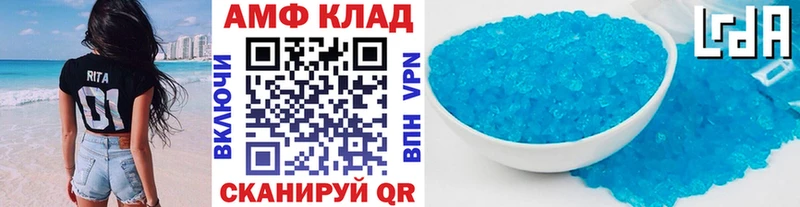 Метамфетамин мет  Купить где  Сольцы 