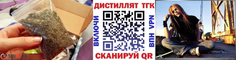 Купить где  Сольцы  Дистиллят ТГК вейп 