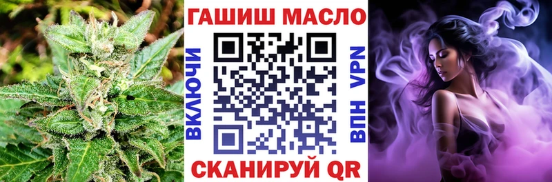 ТГК гашишное масло Сольцы