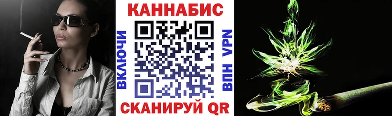 Купить  Сольцы  Марихуана план 